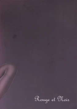 Page 22 of Futsuu ni Koishita Futsuu no Shoujo