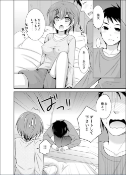 Page 90 of Yakyuubu de Nyotaika Ecchi!? ~ Senpai, Dashitara Dekichauyoo...