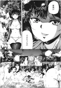 Page 154 of Oba-Shota Harem