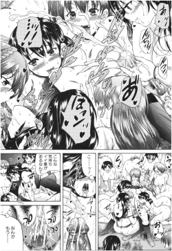 Page 158 of Oba-Shota Harem