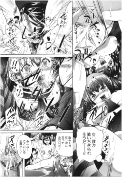 Page 176 of Oba-Shota Harem