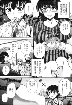 Page 42 of Oba-Shota Harem