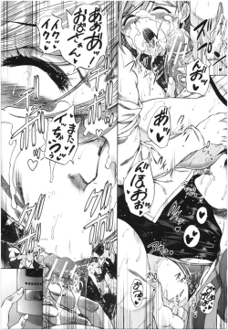 Page 52 of Oba-Shota Harem