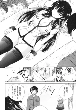Page 85 of Oba-Shota Harem