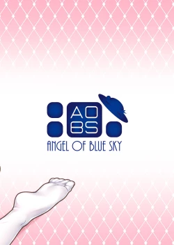 Page 18 of Ama Love Illya