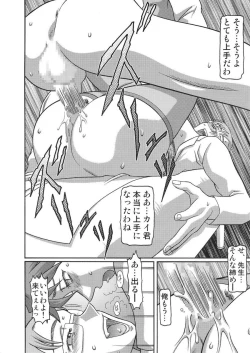 Page 7 of Kilometer 22