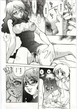 Page 112 of Kanin no Ie Vol.6