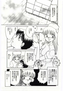 Page 145 of Kanin no Ie Vol.6