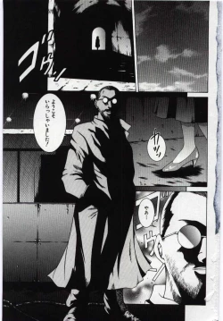 Page 4 of Kanin no Ie Vol.6