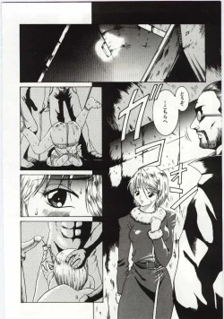 Page 7 of Kanin no Ie Vol.6
