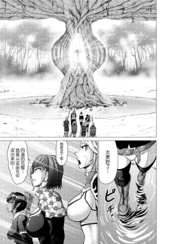 Page 7 of Dluminia Oukoku Monogatari "Hatsuro no Hanamitsu"