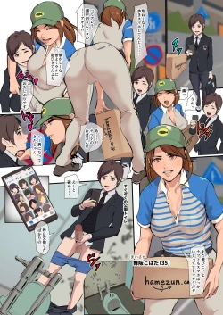 Page 11 of Mama Karibu