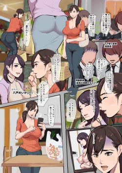 Page 15 of Mama Karibu