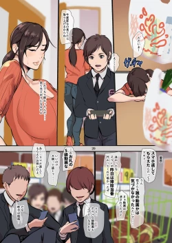 Page 21 of Mama Karibu