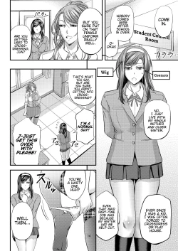 Page 15 of Houkago Mesu Ochi Shidou