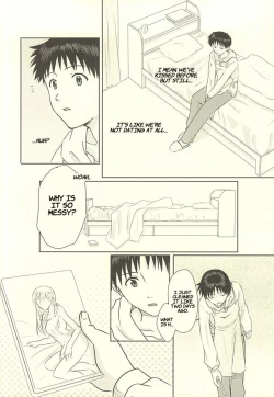 Page 3 of Hajimete no