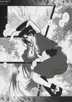 Page 6 of Pupa Lapis 2