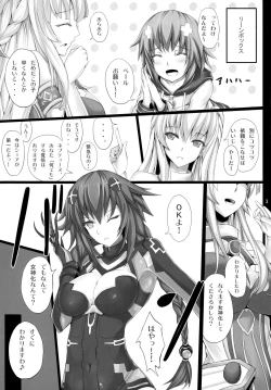 Page 4 of NepVitan H