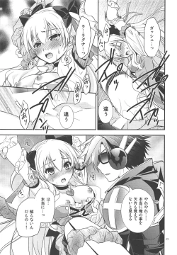 Page 28 of Kuroi Rekishi no Kyousoukyoku