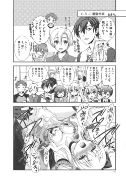 Page 38 of Kuroi Rekishi no Kyousoukyoku