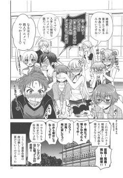 Page 39 of Kuroi Rekishi no Kyousoukyoku