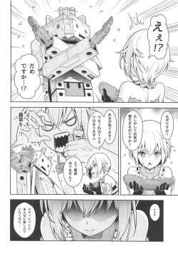 Page 11 of Gourai, Juuden ga Kininaru!