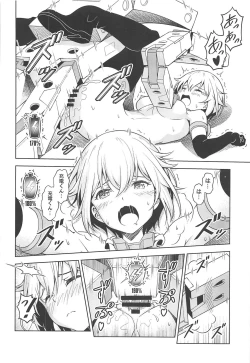 Page 21 of Gourai, Juuden ga Kininaru!