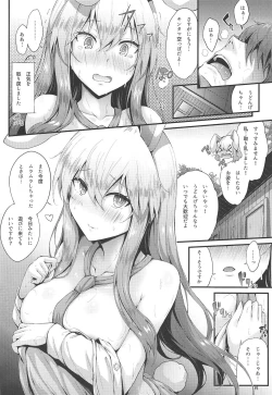 Page 13 of Midare Usagi