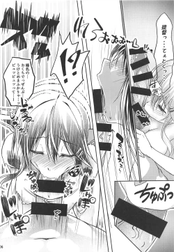 Page 7 of Haruna-chan Resort!