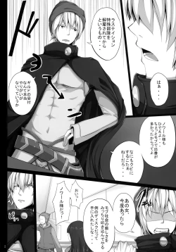 Page 3 of PRE-NEPVITAN H 3.0