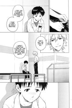 Page 4 of Karisome no Heya