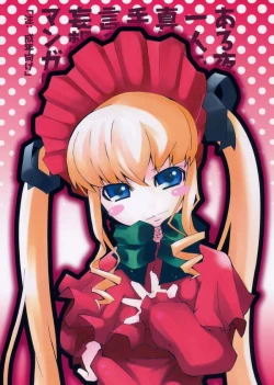 Page 1 of Aru Yoru, Hitori de Shitetara Shinku ga Tetsudatte ageru wa to Itte kita Mousou wo Manga ni Shita Hon