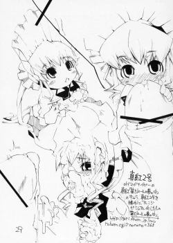 Page 28 of Aru Yoru, Hitori de Shitetara Shinku ga Tetsudatte ageru wa to Itte kita Mousou wo Manga ni Shita Hon