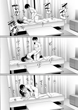 Page 23 of Deisui Hitozuma Omochikaeri NTR