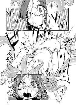 Page 24 of Shokushu Uri no Cult Soushuuhen 1