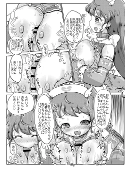 Page 7 of Super Nova Vol.2