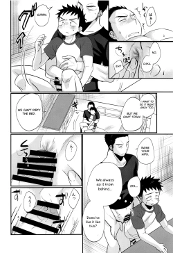 Page 49 of HAPPYSUMMERDAYS