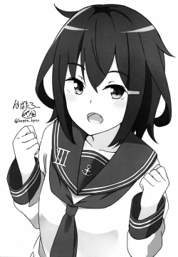 Page 25 of Ikazuchi-chan ni Amayakasaretai!