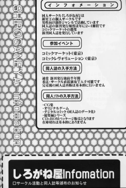 Page 31 of Kilometer 20