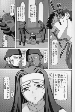 Page 4 of Kilometer 20