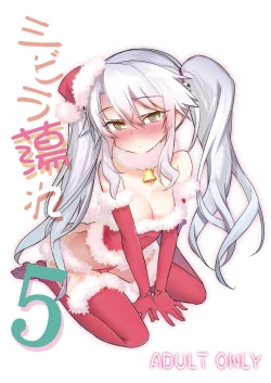 Page 1 of Sybilla Tore 5