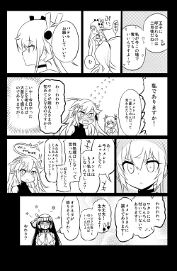 Page 28 of Sybilla Tore 5