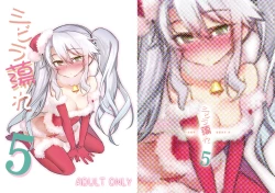 Page 2 of Sybilla Tore 5