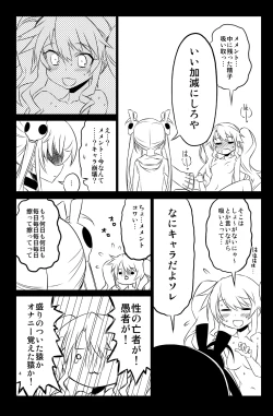 Page 4 of Sybilla Tore 5