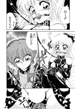 Page 11 of Bomber Girl