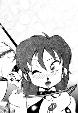 Page 57 of Bomber Girl