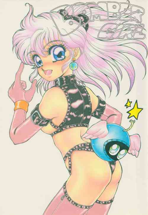 Download Bomber Girl