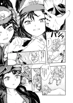 Page 2 of Demon girls vore