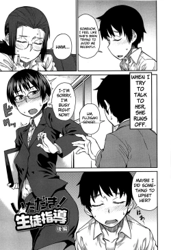 Page 176 of QUEENS GAME