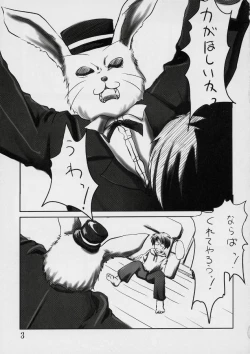 Page 2 of Kodora Plus